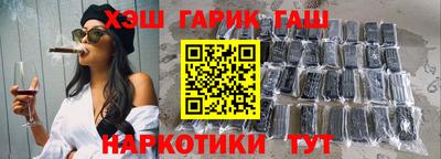 гидра Балахна