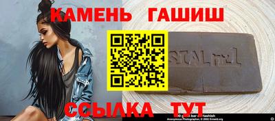 каннабис Краснознаменск