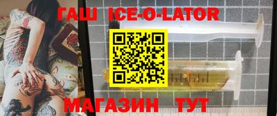 мдма Краснокаменск