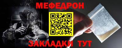 гидра Балахна