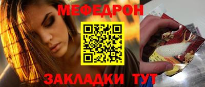 мдма Краснокаменск