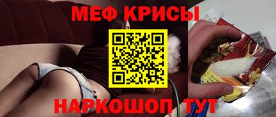 дурь Краснодар