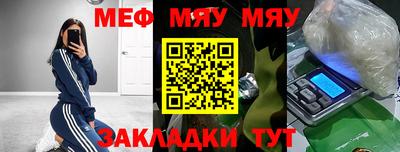мдма Краснокаменск