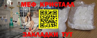 кокаин Балашиха