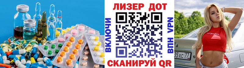 LSD-25 экстази ecstasy  маркетплейс состав  Тверь 