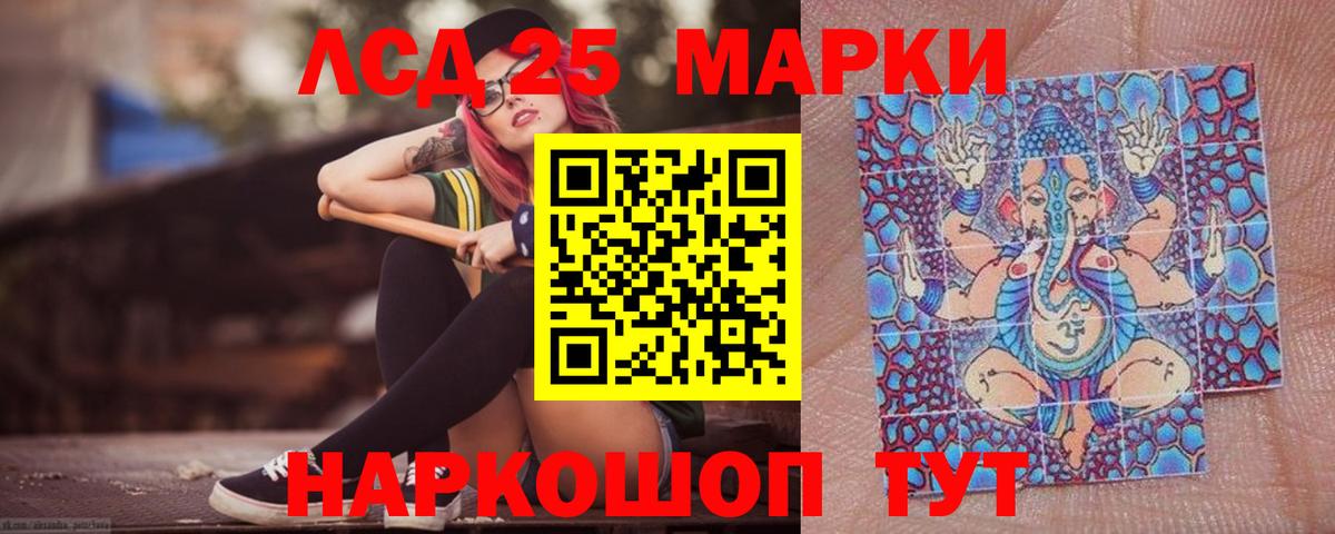 ЛСД экстази ecstasy Тверь