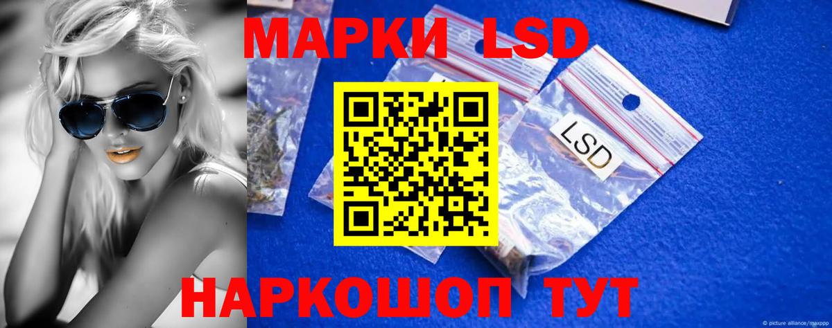 Тверь  ЛСД экстази кислота  LSD-25 экстази  Вход с VPN 