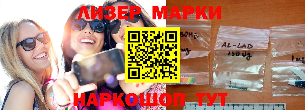 Вейп ТГК Тверь