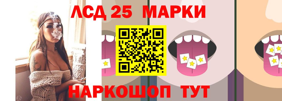 ЛСД экстази кислота Тверь