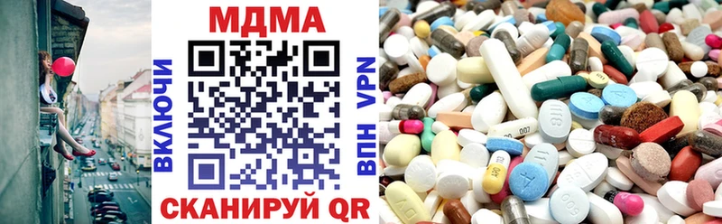 МДМА VHQ  Тверь 