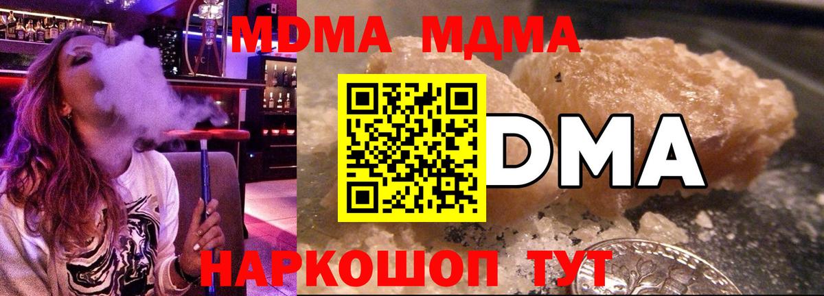 MDMA  Тверь  MDMA crystal  MDMA VHQ 