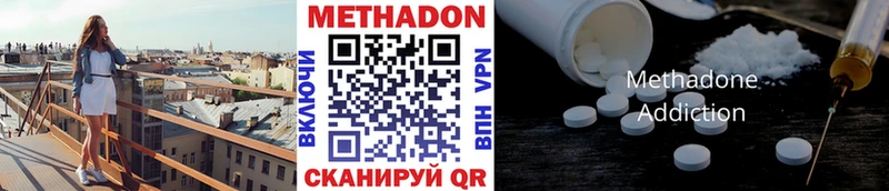 МЕТАДОН VHQ МЕГА ТОР Тверь
