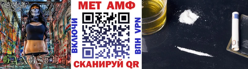 mega ссылка  Тверь  Метамфетамин кристалл 