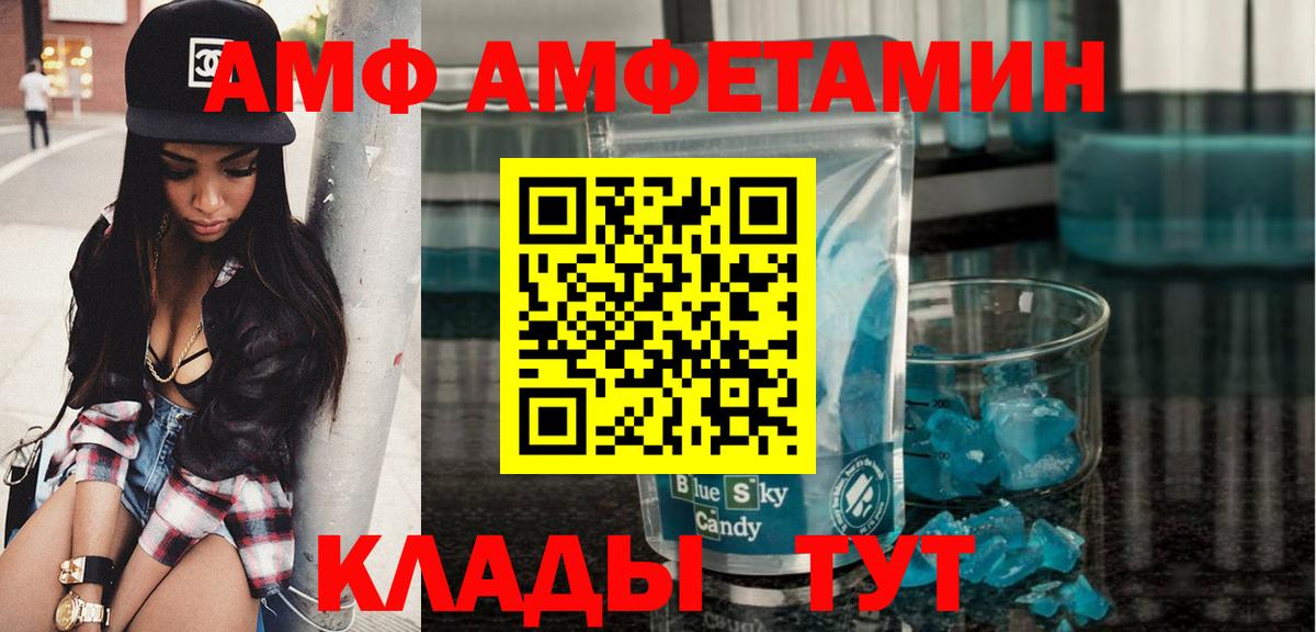 Метамфетамин  Тверь  Первитин витя 
