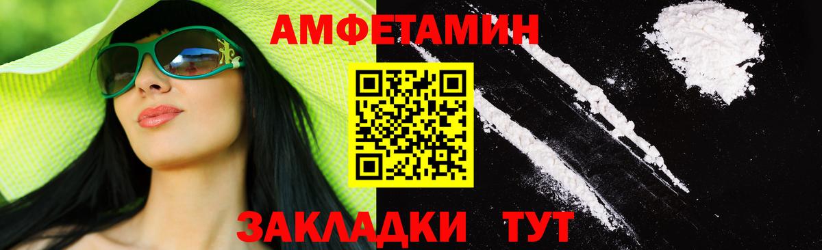 МЕТАМФЕТАМИН пудра Тверь