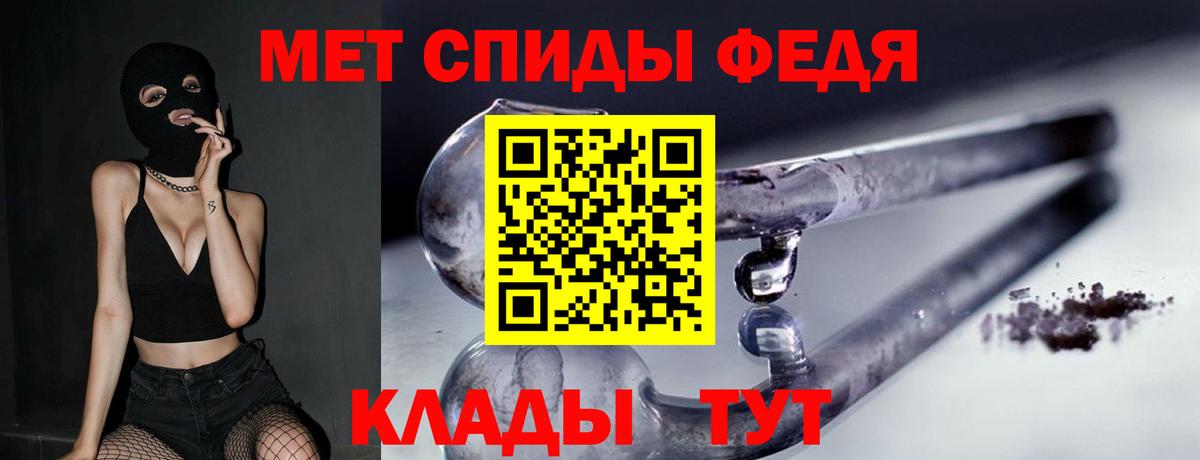 МЕТАМФЕТАМИН пудра Тверь