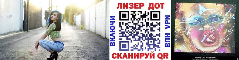 Марки NBOMe 1,8мг  гидра tor  Тверь 