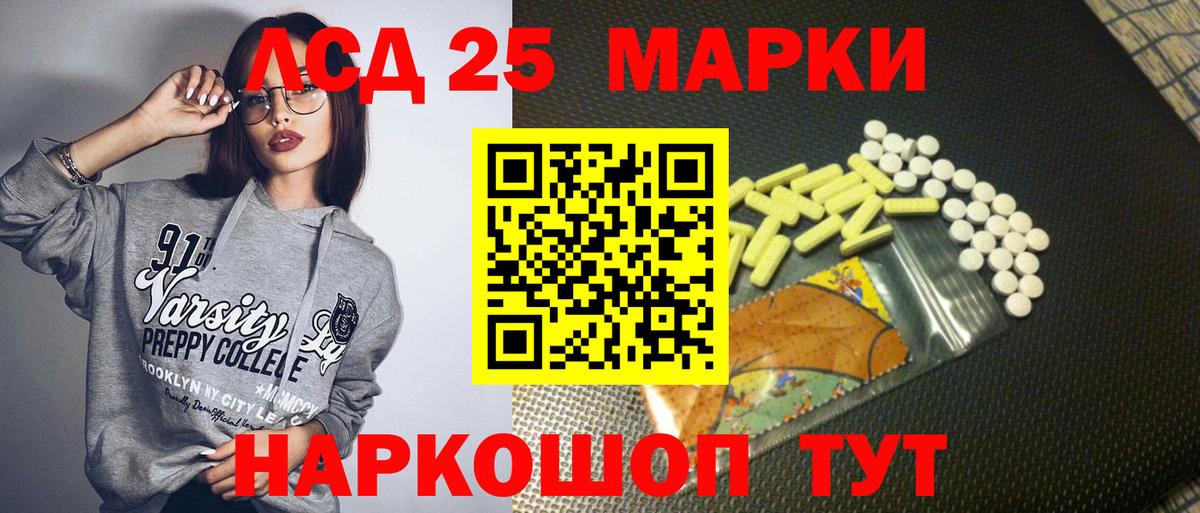 Наркотические марки  Вход с VPN  Тверь  Марки N-bome 1,8мг 