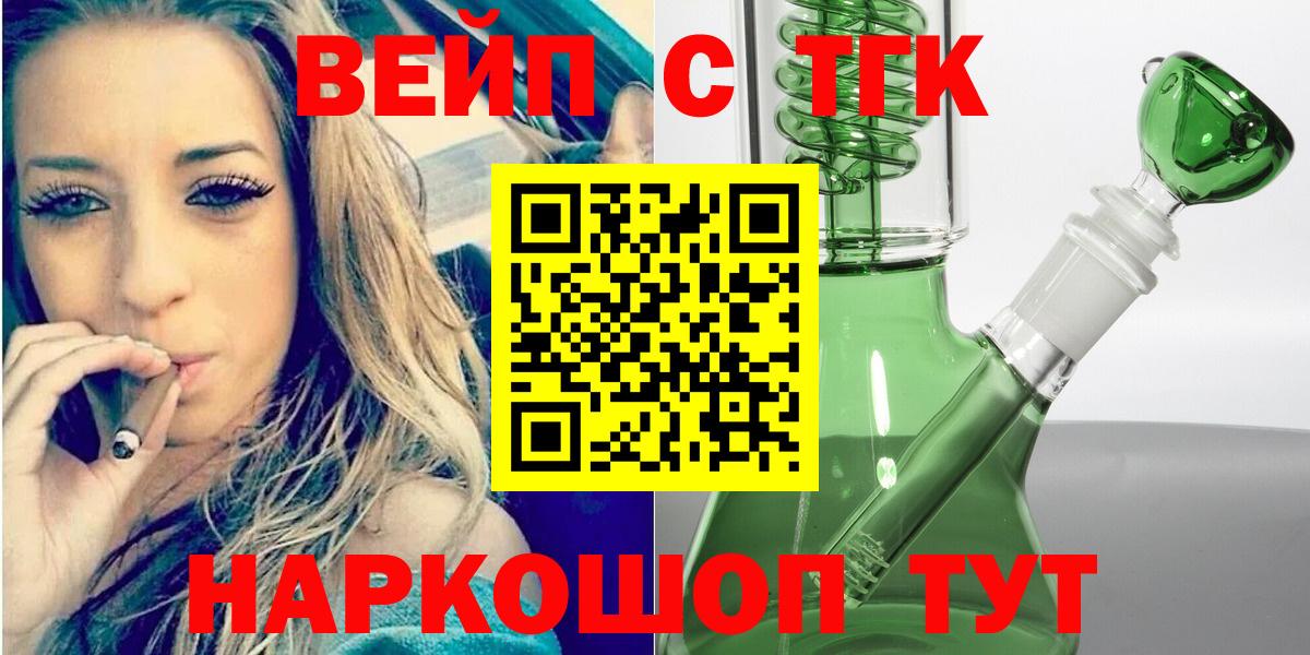 Дистиллят ТГК гашишное масло Тверь