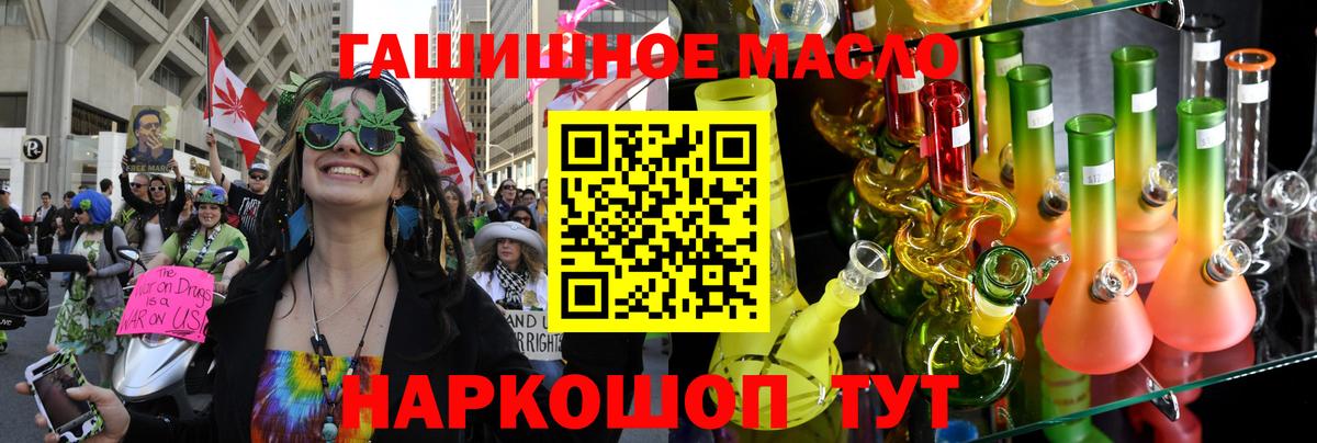 МЕТАМФЕТАМИН  ГАШ  Вход с VPN  Codein  Тверь  КЕТАМИН  ГАШ  Меф кристаллы  Лсд 25  COCAIN  Каннабис  MDMA 