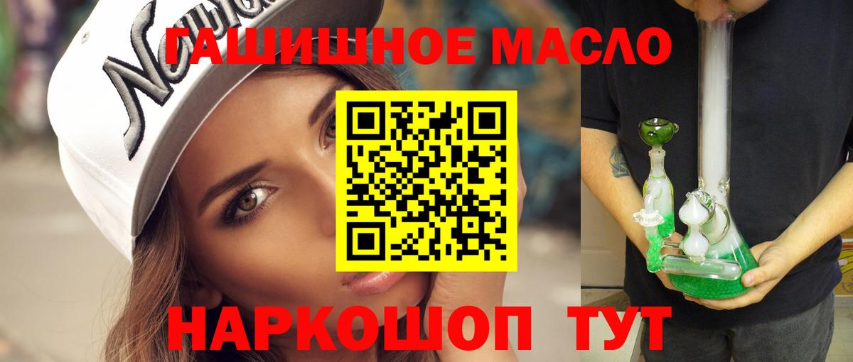 ТГК жижа Тверь