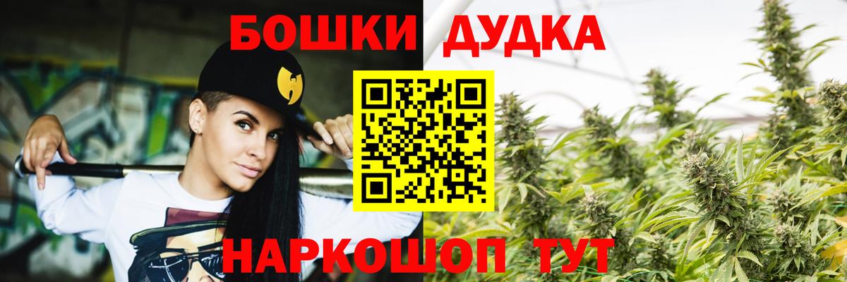 Марихуана Ganja  Марихуана Amnesia  Тверь  Шишки марихуана план 