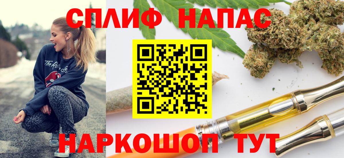 Бошки марихуана THC 21% Тверь